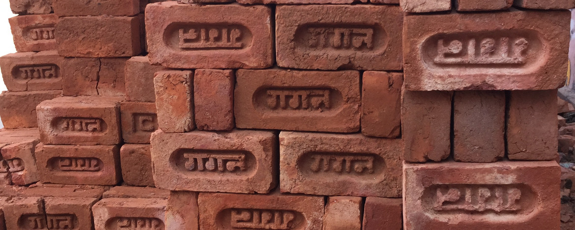 bricks with Hindi script